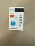 [護(hù)佑] 頭孢丙烯片 0.25g*20片/盒 曬單實(shí)拍圖