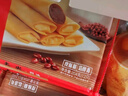 思念軟糯豆沙春卷全素春卷204g/12只速凍半成品年貨油炸小吃早餐點(diǎn)心 豆沙春卷204g*3 無規(guī)格 曬單實(shí)拍圖