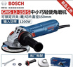 博世（BOSCH）重載級角磨機工業(yè)級大型金屬切割機打磨機大功率角向磨 GWS12-150S重啟/反彈保護調(diào)速 曬單實拍圖