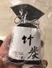 除異味去甲醛活性炭除濕 汽車(chē)凈化空氣擺飾炭包 日式竹炭包*3 曬單實(shí)拍圖