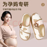 百慕傾臣月子鞋夏季薄款孕婦345月份春秋季產(chǎn)婦后防滑包跟軟底棉拖鞋女士 米色小熊【魔術(shù)貼-春夏款】 40-41正碼【內長(cháng)255MM】 曬單實(shí)拍圖
