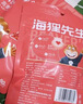 海貍先生 香辣鰻魚絲辣條小魚仔零食小魚干即食裝海鮮麻辣海味零食 鰻魚絲80g1袋 曬單實(shí)拍圖