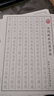 【全網(wǎng)低價(jià)】心經(jīng)抄經(jīng)本手抄心經(jīng)字帖抄寫(xiě)經(jīng)文金剛經(jīng)般若波羅蜜多佛經(jīng)硬筆練字帖鋼筆初學(xué)臨摹書(shū)法作品紙 【心經(jīng)+金剛經(jīng) 2本裝】買(mǎi)就送筆+20支筆芯 曬單實(shí)拍圖