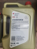 出光（IDEMITSU）全合成機(jī)油IFG5 SP/GF-6A級(jí) 全新升級(jí) SP/GF-6A 0W-20 5L 曬單實(shí)拍圖
