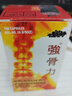 TRANKAL強骨力原裝進口泰國版強骨力膠囊 緩解風濕性關節(jié)炎 神經(jīng)炎癥 靈活關節(jié) 【泰國原裝】強骨力100粒/1瓶 曬單實拍圖