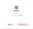 【官方卡密-謹(jǐn)防刷單詐騙】永輝超市50元電子卡 禮品卡 購物卡 卡號卡密自動(dòng)發(fā)貨 線上線下 全國通用 本店不刷單 謹(jǐn)防詐騙 不支持退換 曬單實(shí)拍圖
