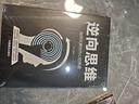 逆向思維：如何化解你內心的焦慮 曬單實(shí)拍圖
