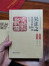 吳讓之篆刻賞析100例 曬單實(shí)拍圖