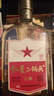 紅星北京紅星二鍋頭古鐘古釀清香型純糧白酒官方授權正品保證 52度 500mL 1瓶 單瓶裝古釀 曬單實(shí)拍圖