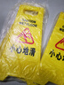 鳴固 小心地滑提示牌 塑料A字牌 a字告示提示牌人字警示防滑提示牌加厚立式指示牌 CW937223 曬單實(shí)拍圖