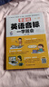 零基礎(chǔ)英語音標(biāo)一學(xué)就會  了解發(fā)音知識，掌握發(fā)音技巧，輕松學(xué)會英語音標(biāo)！ 曬單實(shí)拍圖