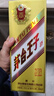 茅臺貴州茅臺王子酒 金王子醬香型白酒 伴手禮【送禮佳選】商務(wù)宴請 53度 500mL 1瓶 +董酒C3組合 曬單實拍圖