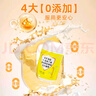佐貝高伽馬γ氨基丁酸兒童青少年金增蓓恬賽橙爾生素成高長(zhǎng)素官方旗艦店 【2盒裝】送摸高器一個(gè)下單聯(lián)系客服享優(yōu)惠 曬單實(shí)拍圖