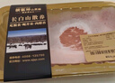 精氣神【300天黑豬】冰鮮豬腿肉350g 曬單實(shí)拍圖