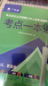 【廣東統(tǒng)考專(zhuān)用】廣東省事業(yè)單位考試2026新版 廣東省事業(yè)單位考試真題教材試卷行政職業(yè)能力測(cè)驗(yàn)和公共基礎(chǔ)知識(shí) 廣東事業(yè)單位統(tǒng)考廣東省事業(yè)單位一本通深圳珠海江門(mén)統(tǒng)考資料廣東事業(yè)編  廣東人民出版社 廣東 曬單實(shí)拍圖