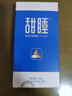甜睡復(fù)合牛奶蛋白壓片糖果 甜睡片 Y-氨基丁酸棗仁粉沙棘片 【刮碼發(fā)貨】1盒甜睡4袋裝【16片】 曬單實(shí)拍圖