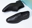 皮爾卡丹（pierre cardin）男鞋秋季經(jīng)典牛皮商務(wù)正裝男士皮鞋圓頭系帶時(shí)尚舒適耐磨皮鞋 黑色 40 曬單實(shí)拍圖