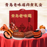 合有道青島老火腿 腱子肉火腿禮盒 青島特產(chǎn)大肉塊火腿熟食山東純?nèi)饣鹜?肉食禮盒-福祿雙全2500g 曬單實拍圖