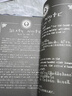 奇怪君死亡死神筆記本夜神月動(dòng)漫二次元游戲周邊cos道具死亡二次元禮物 筆記本+書(shū)簽+羽毛筆+項鏈 曬單實(shí)拍圖