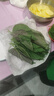 新鮮蘇子葉韓國烤肉紫蘇葉粘豆包葉即食蔬菜現(xiàn)摘菜葉非露天紫蘇 現(xiàn)摘250克(不是露天紫蘇) 曬單實拍圖
