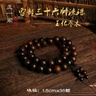 【龍虎山發(fā)貨】天然雷擊棗木手串雕刻手鏈道教流念珠道家佛珠男女 玉化雷擊棗木三十六帥流珠1.5cm 曬單實拍圖