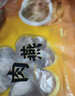 聚春園肉燕福建特產(chǎn)福州三坊七巷太平燕手工餛飩?cè)庋啾馊鈨和』祜?聚春園肉燕 250g /2袋 曬單實拍圖
