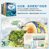 小牛頓科學(xué)館的套科普繪本全10冊幼兒童繪本3 6歲經(jīng)典繪本 幼兒園推薦經(jīng)典大班兒童科普繪本讀物中小班三歲寶寶適合看的書(shū)2-3-4-5-6歲寶寶適合看的書(shū)7-8歲兒童書(shū) 小牛頓的第一套科普繪本（全10冊 曬單實(shí)拍圖