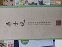 田英章田雪松硬筆楷書描臨本：弟子規(guī) 曬單實拍圖