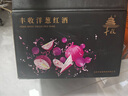 豐收洋蔥紅酒 窖釀半干紅葡萄酒 12%vol 寶石紅色 紫皮洋蔥 窖釀半干紅洋蔥紅酒750ml*1 曬單實(shí)拍圖