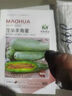 中科茂華 蔬菜瓜果種子香酥羊角脆甜瓜種子超甜羊角蜜酥脆香瓜種子灰白皮 香酥羊角脆 甜瓜種子100粒/袋 曬單實(shí)拍圖