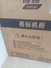 得標(biāo)GL-5512 12u網(wǎng)絡(luò)機(jī)柜墻柜 交換機(jī)機(jī)柜弱電監(jiān)控加厚鋼化玻璃小型機(jī)柜 曬單實(shí)拍圖