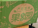 新疆特產(chǎn)正宗伽師八六王哈密瓜新鮮水果紋黃皮特級甜瓜禮盒 一箱2個瓜(8-12斤) 中果 曬單實拍圖