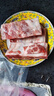 緣琳山 金蟬黑豬精品五花肉 純瘦肉 散養(yǎng)土豬 帶皮五花肉 新鮮豬肉 生鮮 金蟬黑豬精品肋排3斤 曬單實拍圖
