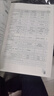 【全三冊】濤動周期論+濤動周期錄上下冊 周期波動盡平生(經(jīng)濟周) 黑白版 濤動周期論+濤動周期錄上下全三冊 曬單實拍圖