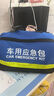 LZJV車載應(yīng)急包救援工具包滅火器應(yīng)急多功能急救包工具套裝戶外救援 應(yīng)急包6件套 曬單實(shí)拍圖