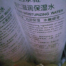 泊泉雅薏仁水爽膚水滋潤(rùn)保濕水溫和補(bǔ)水滋潤(rùn)提靚嫩膚化妝水細(xì)致柔膚水女 2瓶 曬單實(shí)拍圖