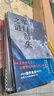 被詛咒的木乃伊（島田莊司“密室推理”杰作！英國神探福爾摩斯竟然與文學(xué)大師夏目漱石聯(lián)手破奇案?。?曬單實(shí)拍圖