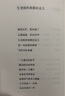 【官方直營】我愛這殘損的世界 海桑全新詩集 小嘉推薦  詩歌 我是你流浪過的一個地方作者 用心描述生活細節(jié)里的真美 果麥出品  閱讀狂歡節(jié) 曬單實拍圖
