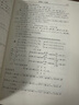 【官方包郵】北大 新概念物理題解 上下冊 趙凱華 新概念物理教程力學(xué)電磁學(xué)熱學(xué)光學(xué)量子物理配套題解 共2本 曬單實(shí)拍圖