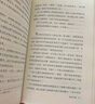 尋路：穿越分裂的國度（美國三書 雅理譯叢） 曬單實(shí)拍圖
