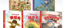 狼牙山五壯士飛奪瀘定橋紅色經(jīng)典愛國主義教育繪本抗日英雄人物故事繪本硬殼繪本幼兒園大中小班閱繪本3-6歲讀兒童邱少云黃繼光的故事董存瑞炸碉堡我是中國人 紅色經(jīng)典抗日英雄愛國繪本【套裝5冊】 曬單實(shí)拍圖