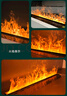 與眾3d霧化壁爐裝飾嵌入式仿真火焰網(wǎng)紅客廳加濕器 不銹鋼壁爐定制（尺寸/外形） 曬單實(shí)拍圖