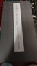 【原帖高清】王羲之《集字圣教序》1：1復刻名家書法真跡臨摹字帖 王羲之集字圣教序（墨跡本）+釋文 曬單實拍圖