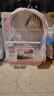 共度（Gong Du）鳥籠鸚鵡籠 繁殖箱八哥籠畫眉鳥籠 相思鳥籠百靈鷯哥鴿子鐵絲鳥籠 大空間繁殖鳥籠-粉色 30*22*39cm 曬單實拍圖