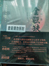 茅盾文學(xué)獎(jiǎng)獲獎(jiǎng)作品：金甌缺（劉旦宅插圖 ）（套裝全4卷）（典藏版） 曬單實(shí)拍圖