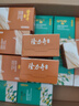 隆力奇蛇膽牛奶香皂120g潤(rùn)膚護(hù)膚洗手洗臉皂清潔沐浴皂男女通用 蛇膽牛奶香皂120g 曬單實(shí)拍圖