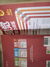 視覺注意力訓(xùn)練：高級 小學(xué)生孩子3-4年級益智趣味訓(xùn)練 視覺反應(yīng)能力信息捕捉篩查能力發(fā)散思維能力提升 題型多樣由易到難層層遞進(jìn) 曬單實(shí)拍圖