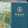 五糧液春夏秋冬 金山長(cháng)城酒 52度濃香白酒 文創(chuàng  )酒 中秋禮品送禮 禮盒裝 52度 500mL 1瓶 金山長(cháng)城 曬單實(shí)拍圖