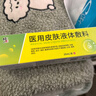 外陰癤腫火癤子拔毒軟膏陰部私處癢紅腫疼痛干裂長(cháng)膿包疙瘩毛囊炎藥專(zhuān)用 一盒裝【體驗裝】 曬單實(shí)拍圖