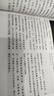 幼兒園完整兒童活動課程 教師用書 及幼兒操作材料小班中班大班上冊 下冊 幼兒園教案區(qū)域活動理論指導(dǎo)教材 掛圖 教學(xué)課件 u盤格式 歌曲 動畫 圖片 單個售價 教師用書小班上+下（2冊） 曬單實拍圖